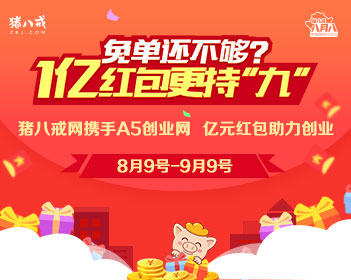 金饰价格上涨 金价却跌了